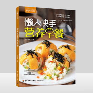 跟大厨学菜谱书 饭店 新手学做菜的书籍烹饪食