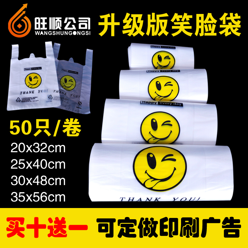 米袋子批发 10斤 包装袋哪个牌子好