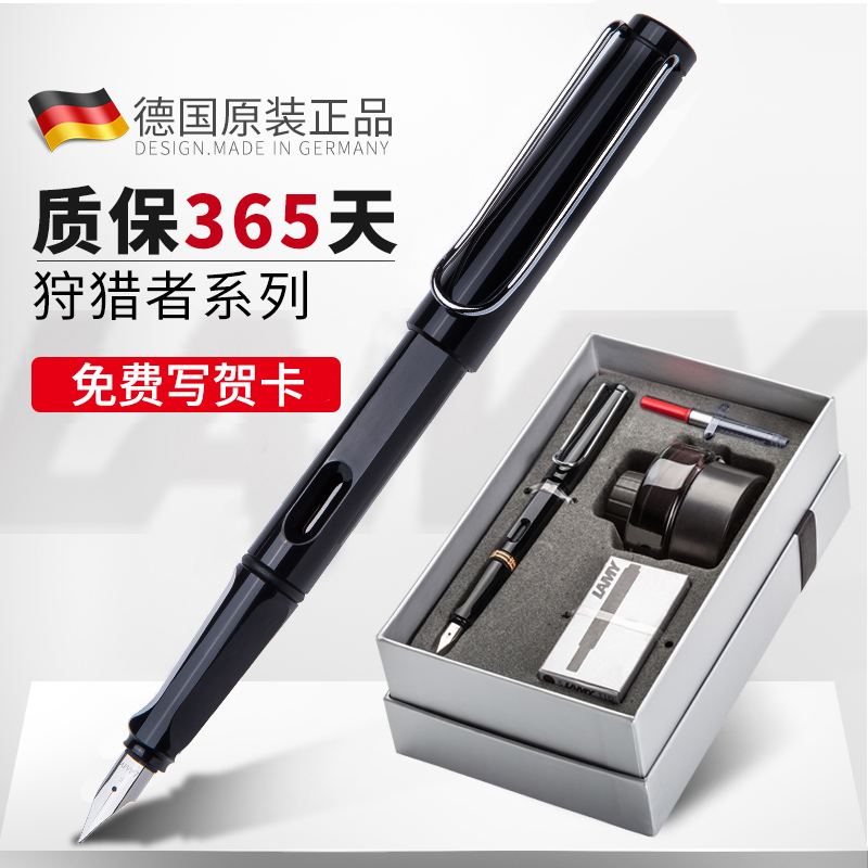 淘宝凌美钢笔是正品吗