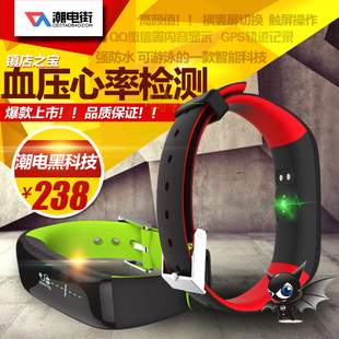 手环智能血压_手环智能血压吗_今日特价网|第
