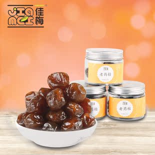 浦江春见耙耙柑桔子新鲜水果不知火柑橘大果5