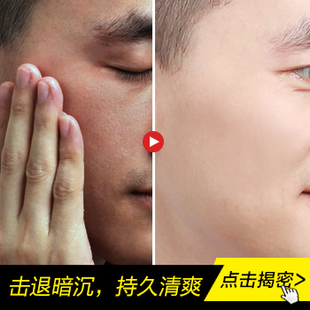 韩后水光裸妆素颜霜v7懒人蜗牛面霜补水保湿提