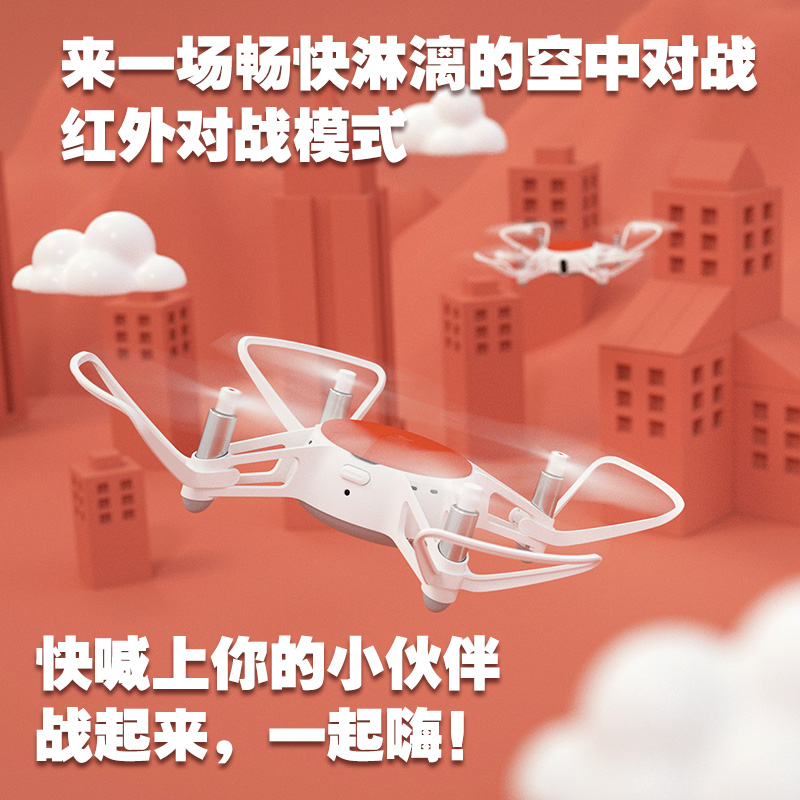 无人机 小米 飞行器 遥控飞机哪个牌子好