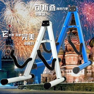 民谣木吉他架子A型立式电吉他支架可折叠贝司