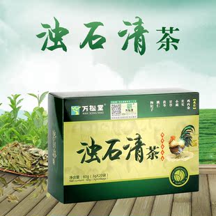 肝胆排石肝胆肠排净酵素断食排宿便轻断食辟谷