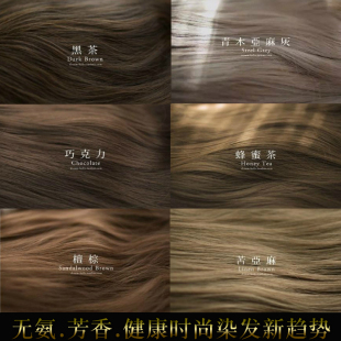 韩国头发打蜡膏薄藤色染发剂玫瑰金染发膏青木亚麻灰牛仔蓝不伤发-有特价么