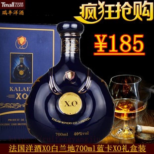 路易十五xo白兰地_路易十五xo白兰地哪个牌子