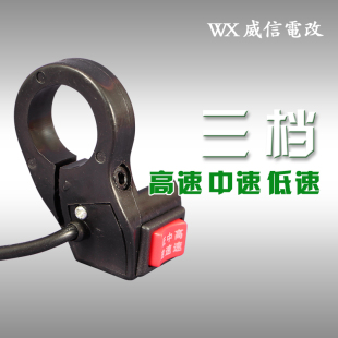 LED车高中前灯加车灯2合1车头灯山地车v高中喇叭日本文化活动图片