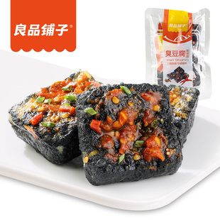 黑蒜_最新黑蒜_黑蒜哪个牌子好_黑蒜批发_特