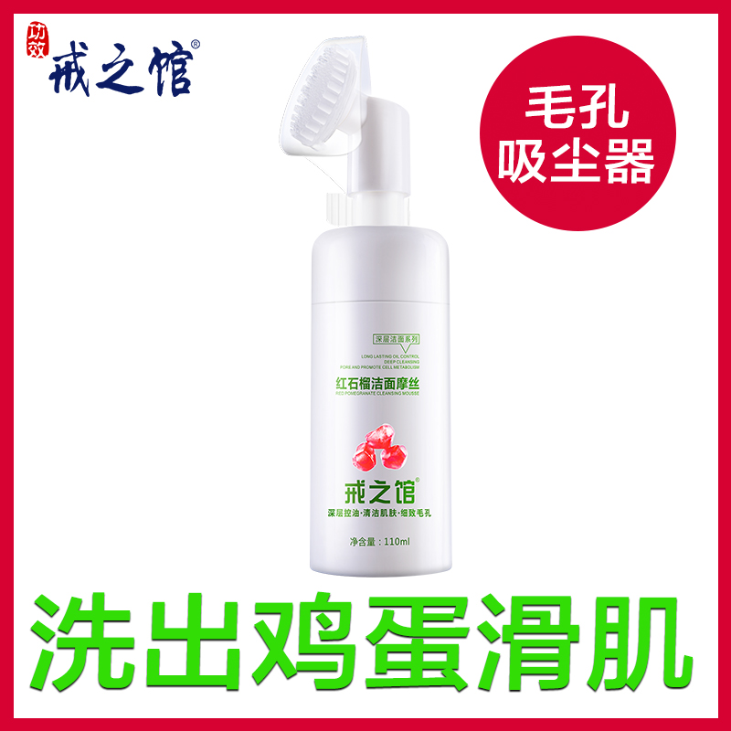 养发精华素免洗哪个牌子好