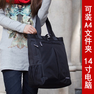 文件包女手提公文包男A4资料袋单肩挎包大容