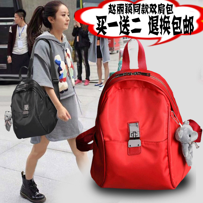 天天特价赵丽颖同款双肩包女韩版潮欧美百搭背