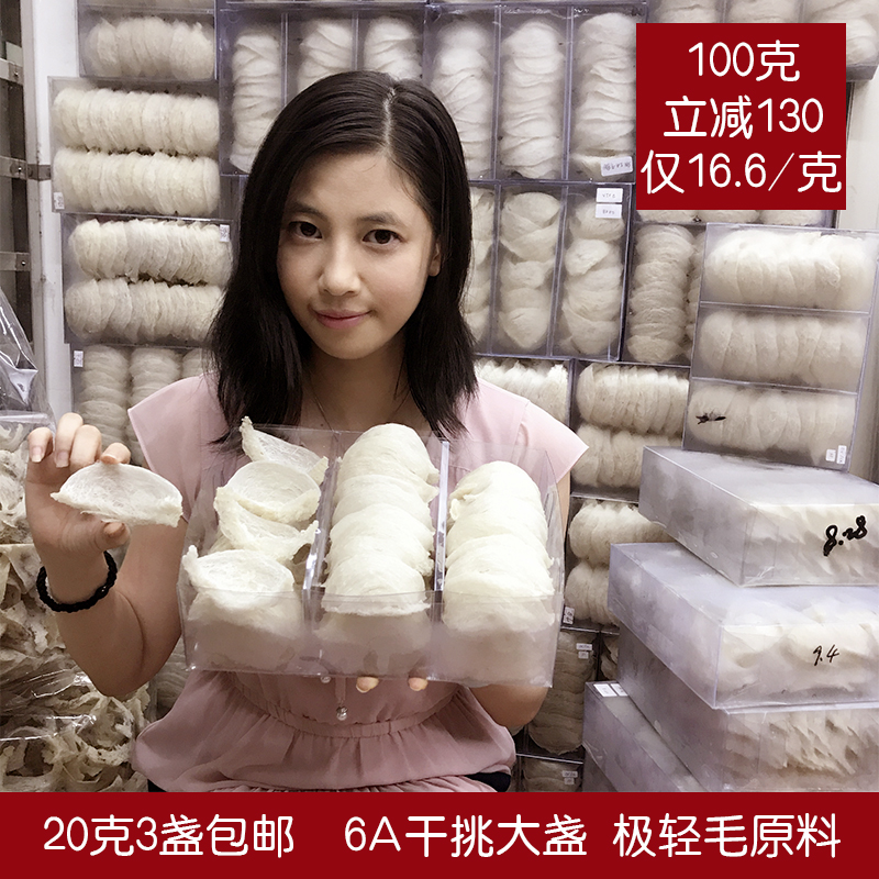 燕窝沁润蜗牛素颜霜 20g哪个牌子好