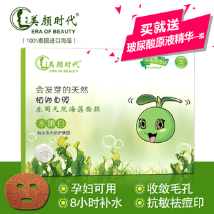 drjart橡胶面具面膜_drjart橡胶面具面膜哪个牌子