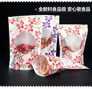 包装袋糖果塑料袋自封_包装袋糖果塑料袋自封