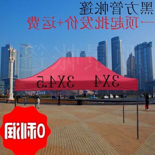 京路发加厚帆布防雨施工工程帐篷野户外工地军