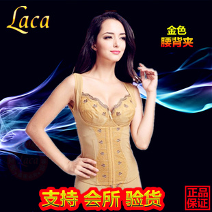 中脉laca_laca塑身内衣