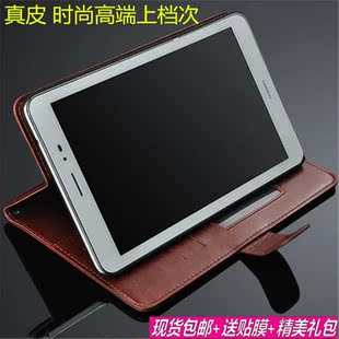 华为平板8寸保护套超薄_华为平板8寸保护套超