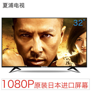 24寸电视_24寸电视是多少厘米_24寸电视尺寸