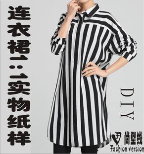 思2016新款秋冬鱼尾裙九分袖蕾丝拼接包臀修