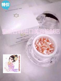 薇诺娜透明质酸修护生物膜保湿修护剂激素脸修