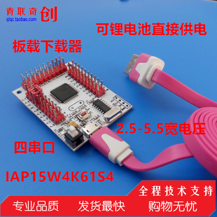 51单片机最小系统板开发板_51单片机最小系统