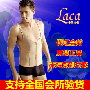 中脉laca_laca塑身内衣(3)