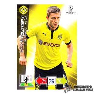 足球球星卡帕尼尼1516select荷兰德佩西莱森限