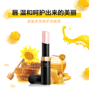 TST庭秘密线下专柜活酵母逆龄系列活酵母修护