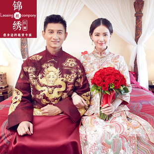 陈晓陈妍希同款秀禾服龙凤褂礼服晚装结婚婚礼