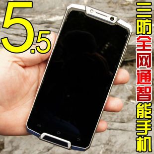 5.5寸八核军工电霸老人移动电信4G2017年三网