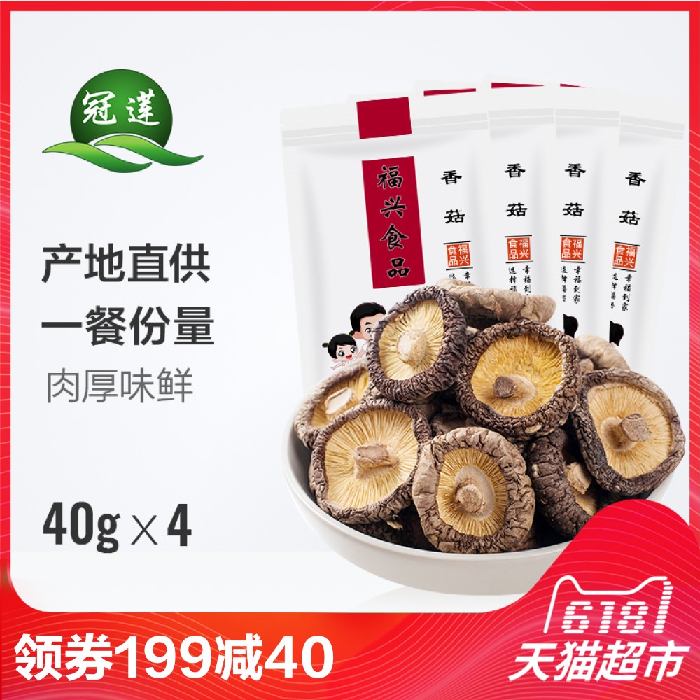 悦目之源菌菇水400哪个牌子好