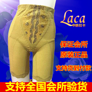 中脉laca美体塑身内衣_中脉laca正品内衣(2)