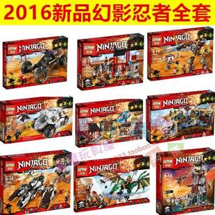 兼容乐高幻影忍者积木玩具_兼容乐高幻影忍者