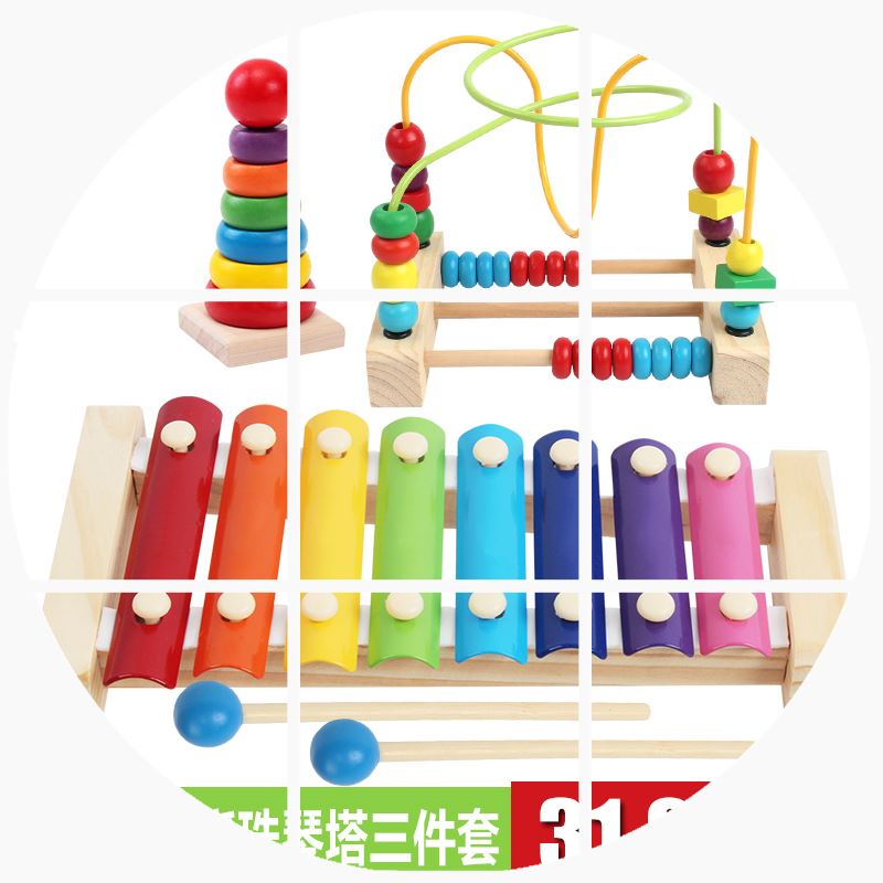 儿童木制绕珠串珠玩具10-11个月宝宝开发益智