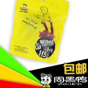 鸭掌肉类四川零食菜私房绿色品食府卤味150克吃鸭肠鸡肠对什么好图片