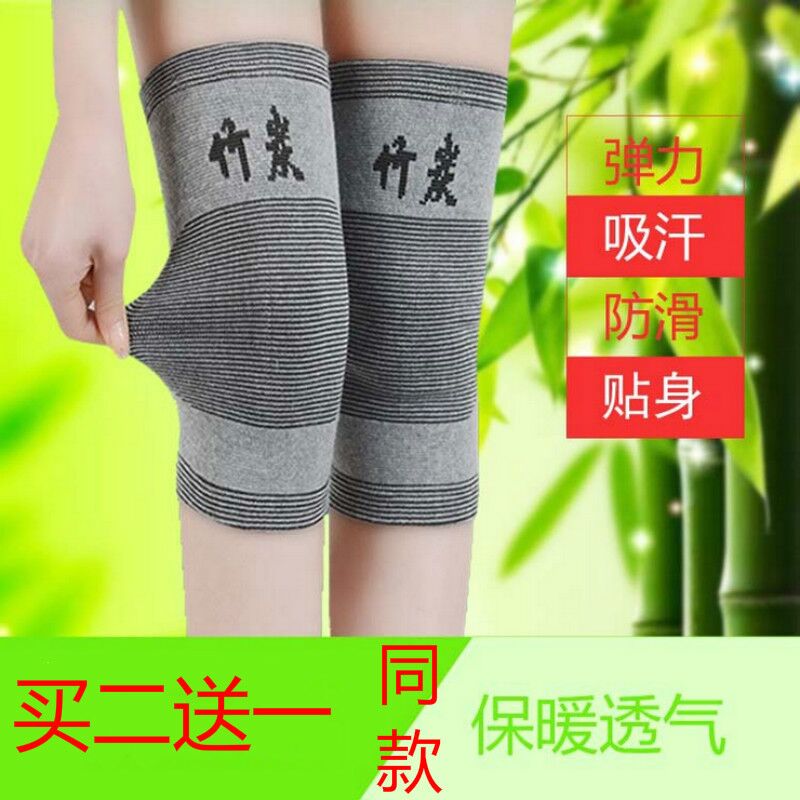 保暖护膝盖关节女士 薄款哪个牌子好