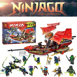 命运赏赐号终极大决战_命运赏赐号_乐高加勒比海盗_乐高大电影_今日特价网