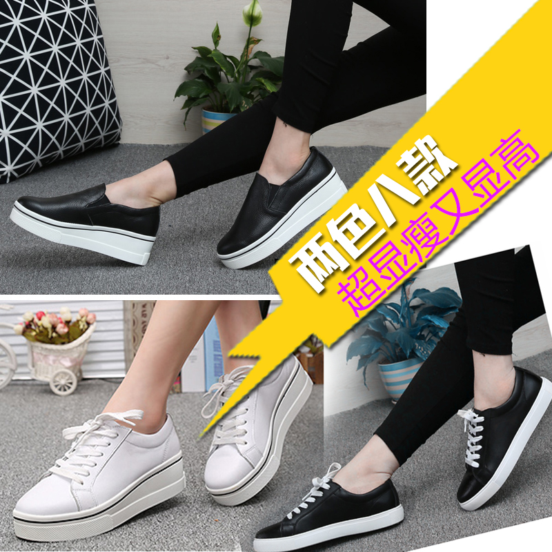 热风真皮小白鞋女系带韩版平底板鞋厚底一脚蹬