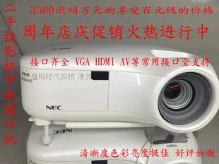 二手家用高清投影机_二手家用高清投影机怎样