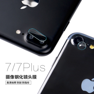 iphone7plus镜头膜_iphone7plus镜头膜怎样_ip