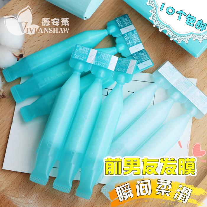 养发精华素免洗哪个牌子好