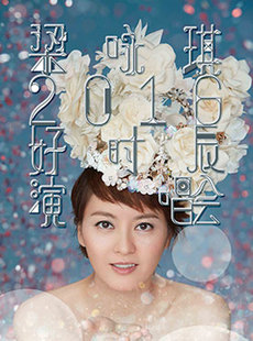 四川金恒首版成都演唱会2CD齐秦绝版的世纪