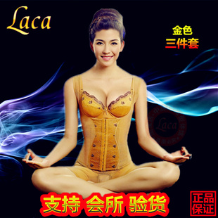 中脉laca_laca塑身内衣