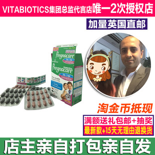 叶酸-叶酸品牌大全-叶酸买什么牌子好-特价么