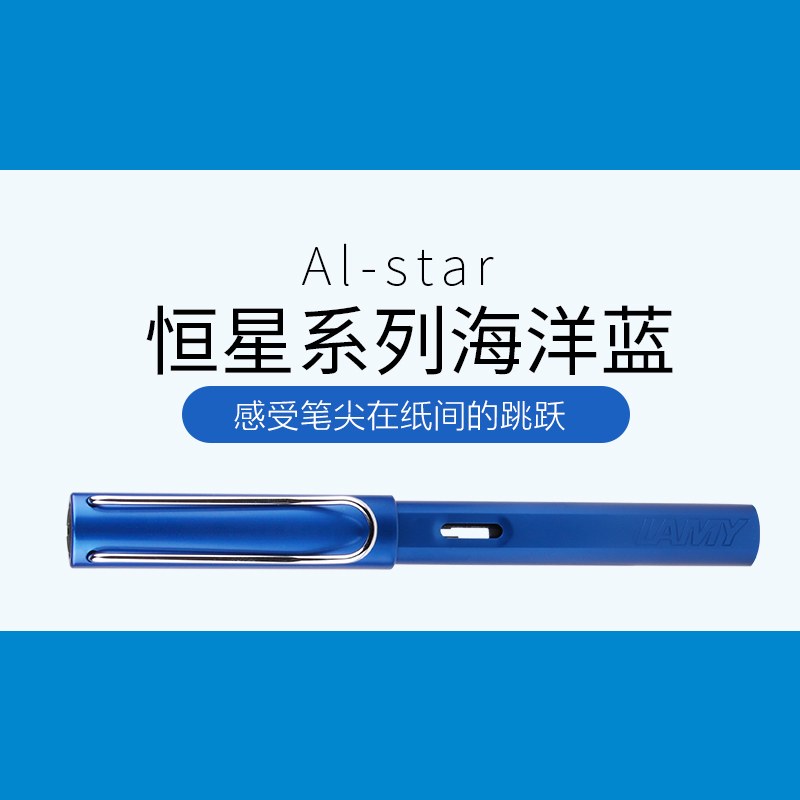 淘宝凌美钢笔是正品吗