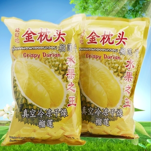 新品包邮泰国榴莲青尼干尧青皮榴莲猫山王金枕