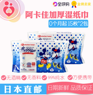 和光堂婴幼儿宝宝酸奶威化饼高钙磨牙零食1岁