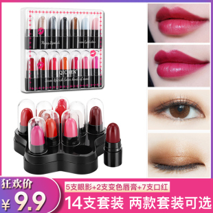 云汐传同款鞠婧祎口红