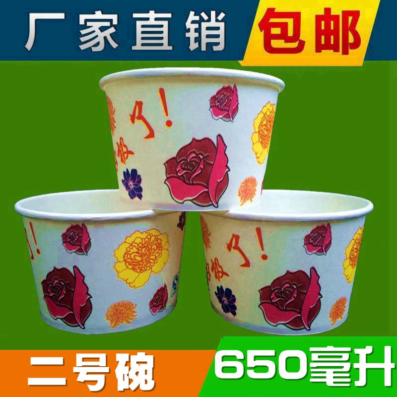一次性 打包碗 纸碗 批发 600只哪个牌子好